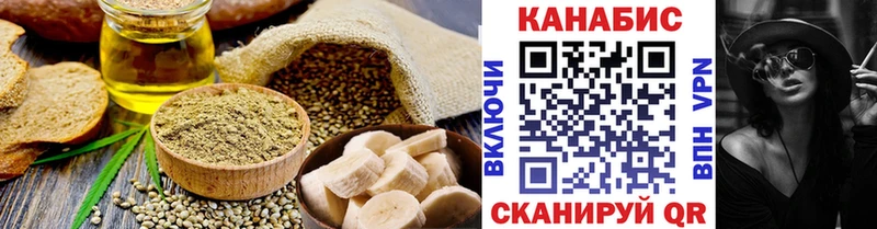 наркошоп  blacksprut ONION  Печенье с ТГК конопля  Короча 