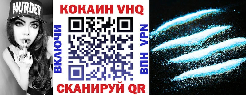 COCAIN 97%  Короча 