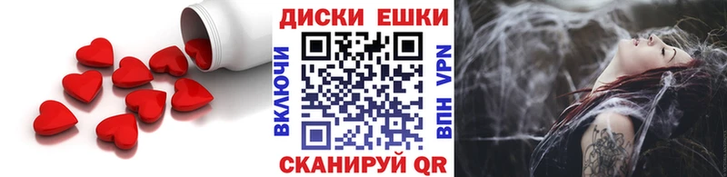 ЭКСТАЗИ 280 MDMA  Короча 