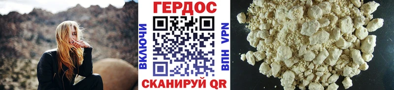 продажа наркотиков  Короча  блэк спрут ССЫЛКА  Героин Heroin 