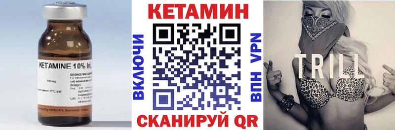 Кетамин ketamine  где найти наркотики  Короча 