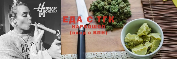 скорость mdpv Бронницы