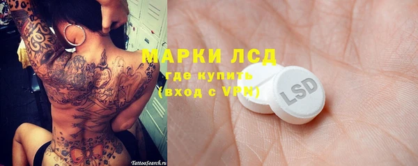 марки lsd Строитель