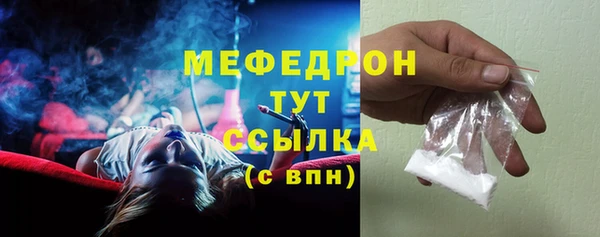 гашишное масло Бугульма
