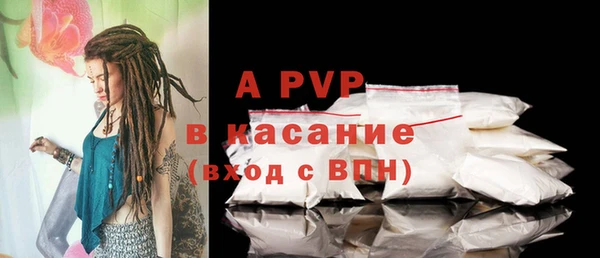 скорость mdpv Бронницы