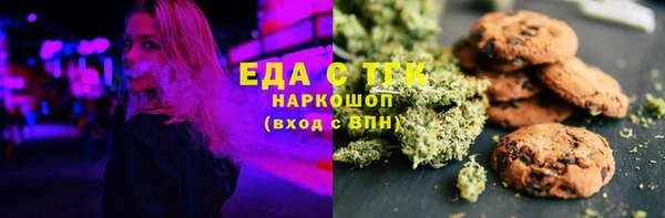 гашишное масло Бугульма