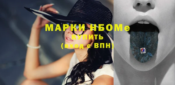 скорость mdpv Бронницы