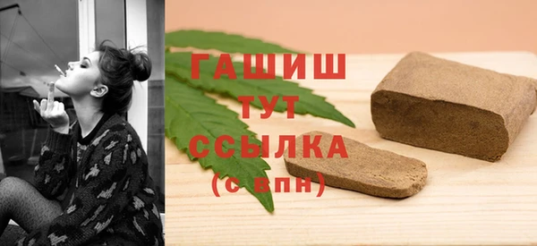 гашишное масло Бугульма