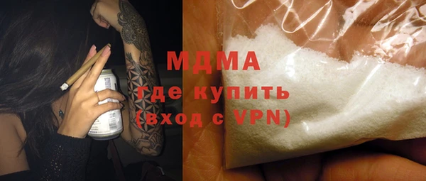 стафф Бородино