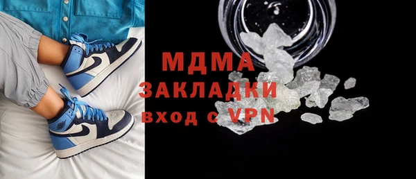стафф Бородино