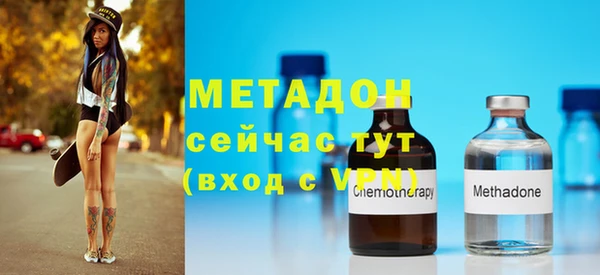 ГАЛЛЮЦИНОГЕННЫЕ ГРИБЫ Ступино