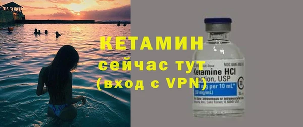 стафф Бородино