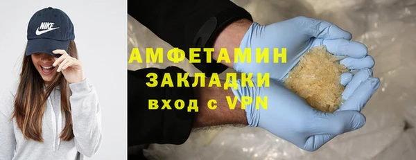скорость mdpv Бронницы
