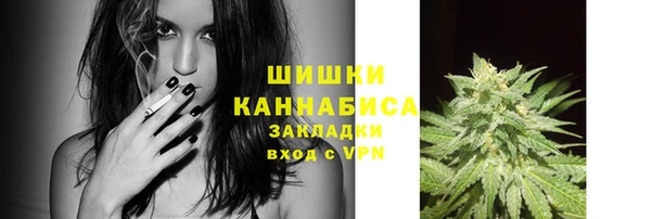 гашишное масло Бугульма