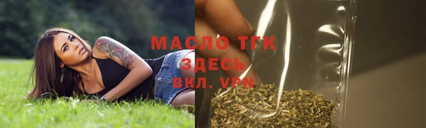 гашишное масло Бугульма