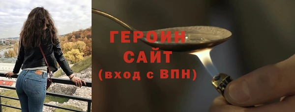 гашишное масло Бугульма