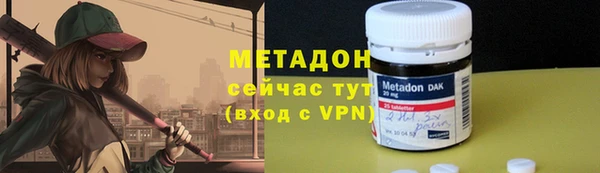 стафф Бородино