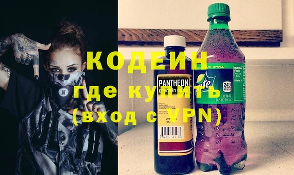 гашишное масло Бугульма