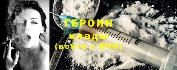 гашишное масло Бугульма