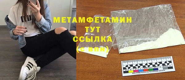 гашишное масло Бугульма