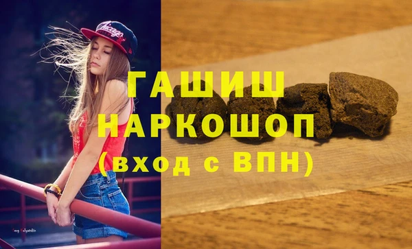 стафф Бородино