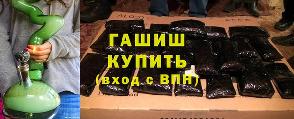 гашишное масло Бугульма