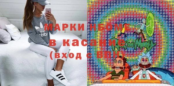 скорость mdpv Бронницы