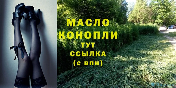 стафф Бородино