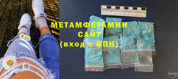 стафф Бородино