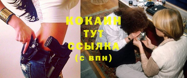 гашишное масло Бугульма