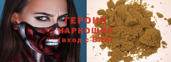 гашишное масло Бугульма