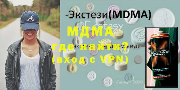 гашишное масло Бугульма