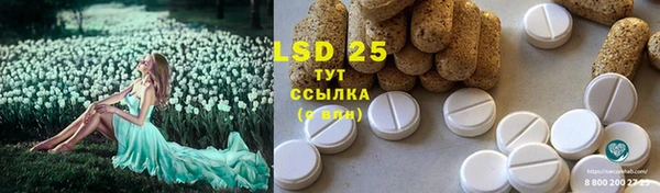 скорость mdpv Бронницы