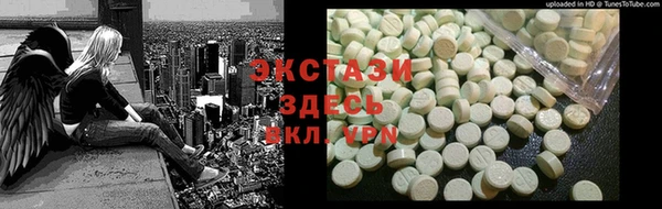 стафф Бородино