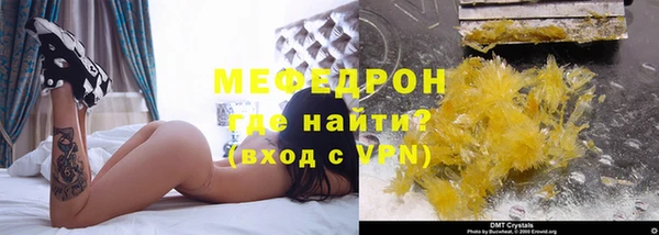 скорость mdpv Бронницы