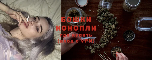 гашишное масло Бугульма