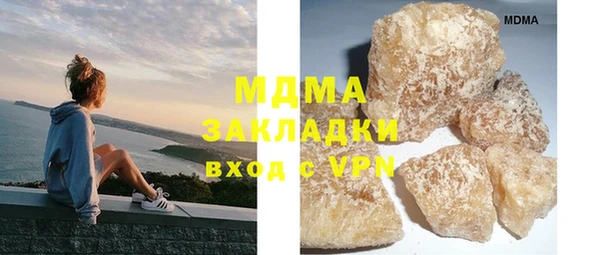 скорость mdpv Бронницы