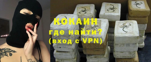 гашишное масло Бугульма