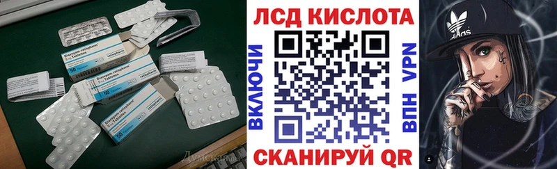 LSD-25 экстази кислота Короча