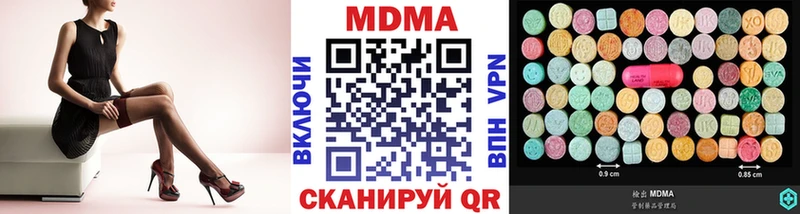МДМА crystal  закладка  Короча 