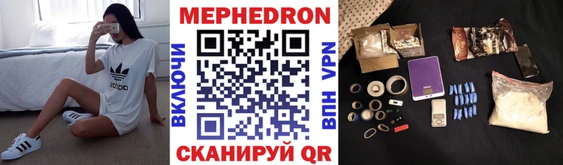 даркнет Telegram  Короча  Меф mephedrone  MEGA зеркало 