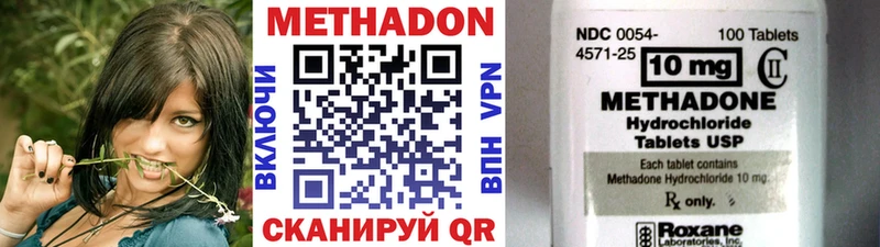 Метадон белоснежный  Короча 