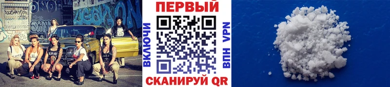 Метамфетамин пудра  Короча 