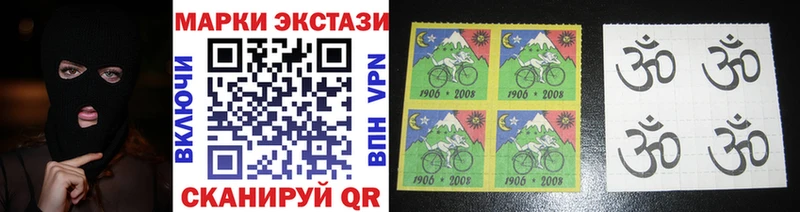 Марки NBOMe 1500мкг  Короча 