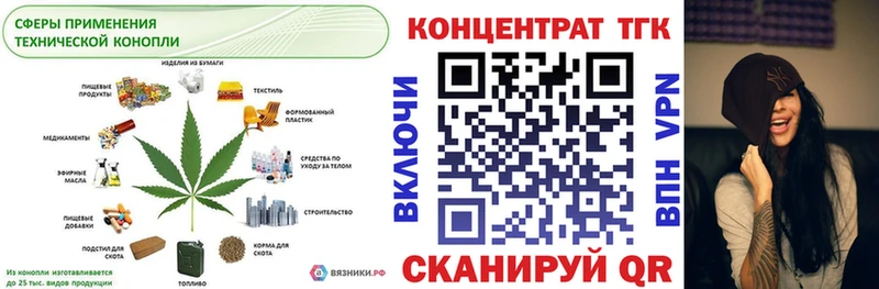 Дистиллят ТГК Wax  Короча 