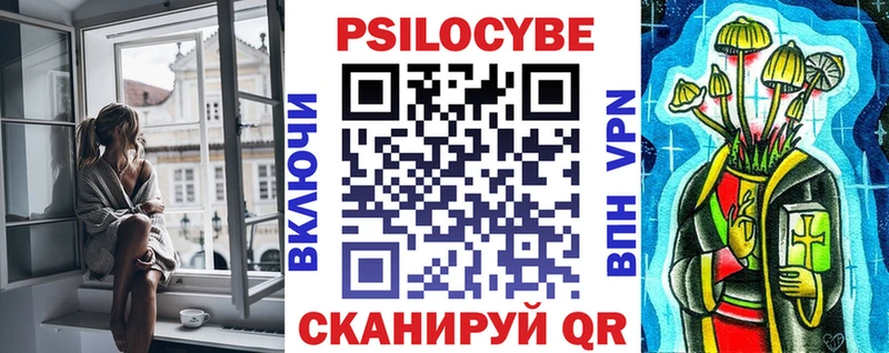 Галлюциногенные грибы MAGIC MUSHROOMS  Короча 